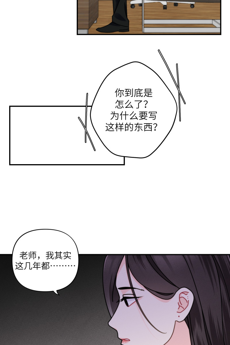 第28话26
