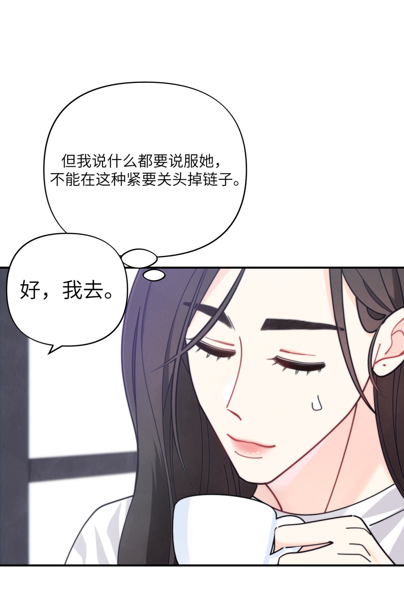 第71话19
