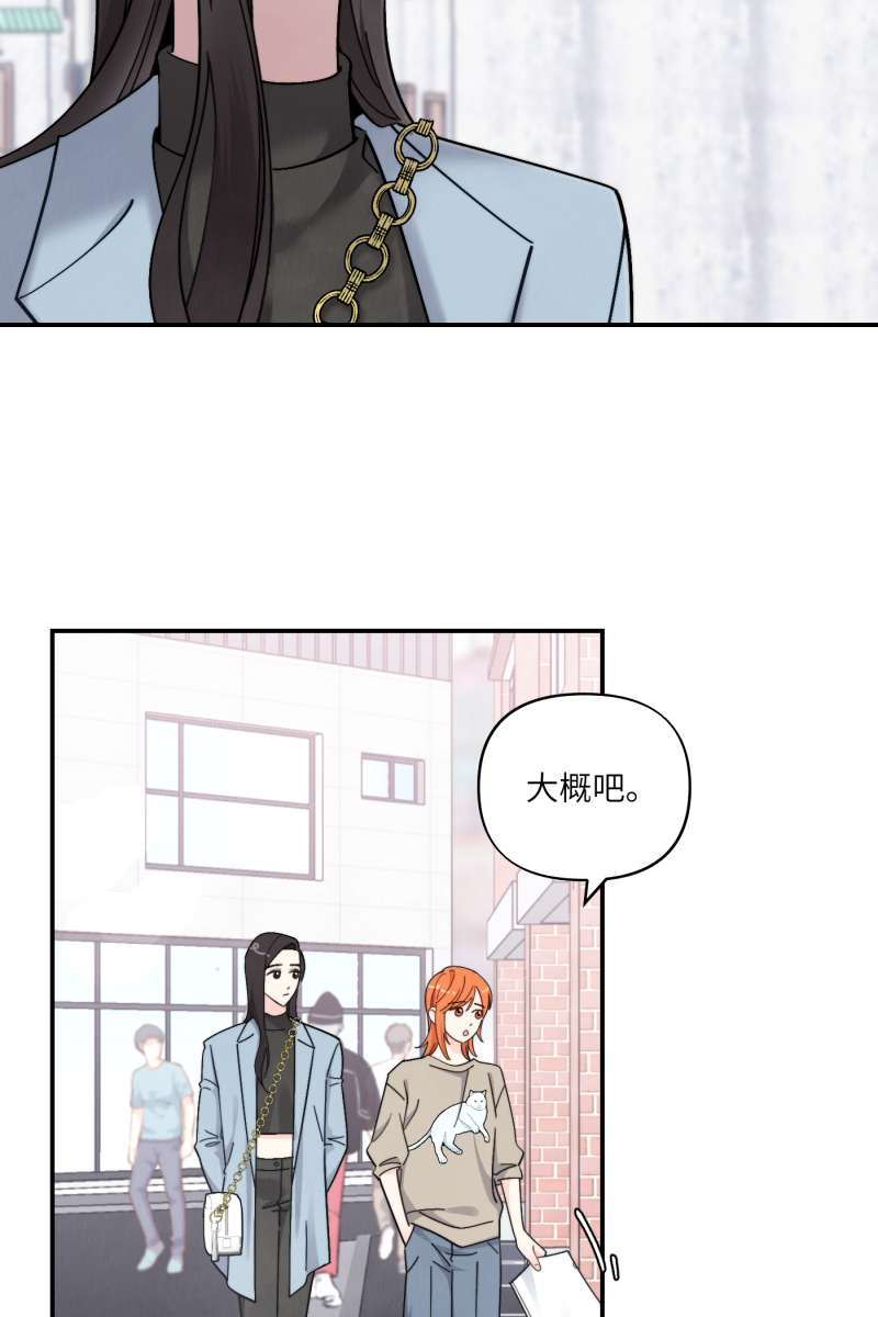 第42话12