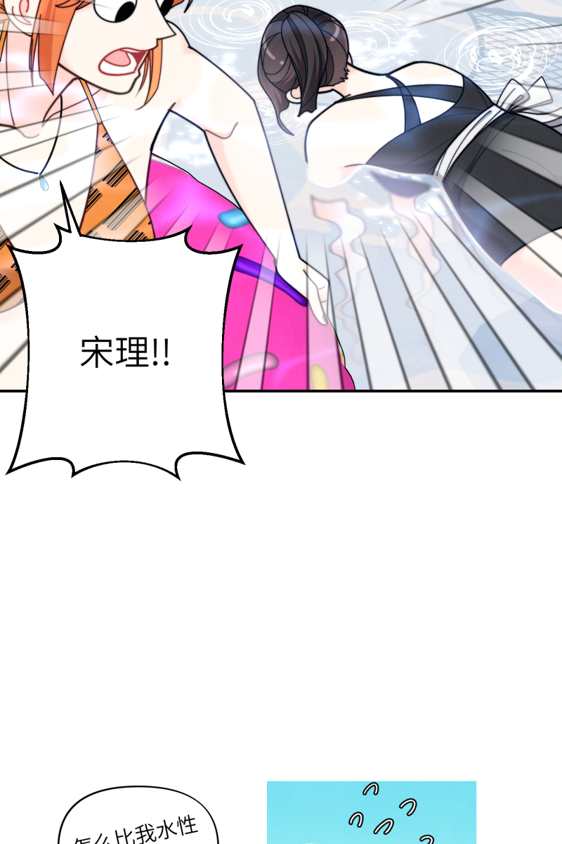 第61话10