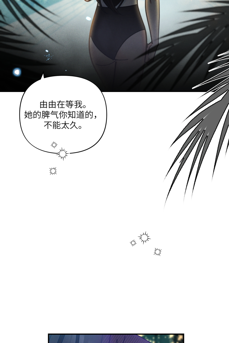 第62话32