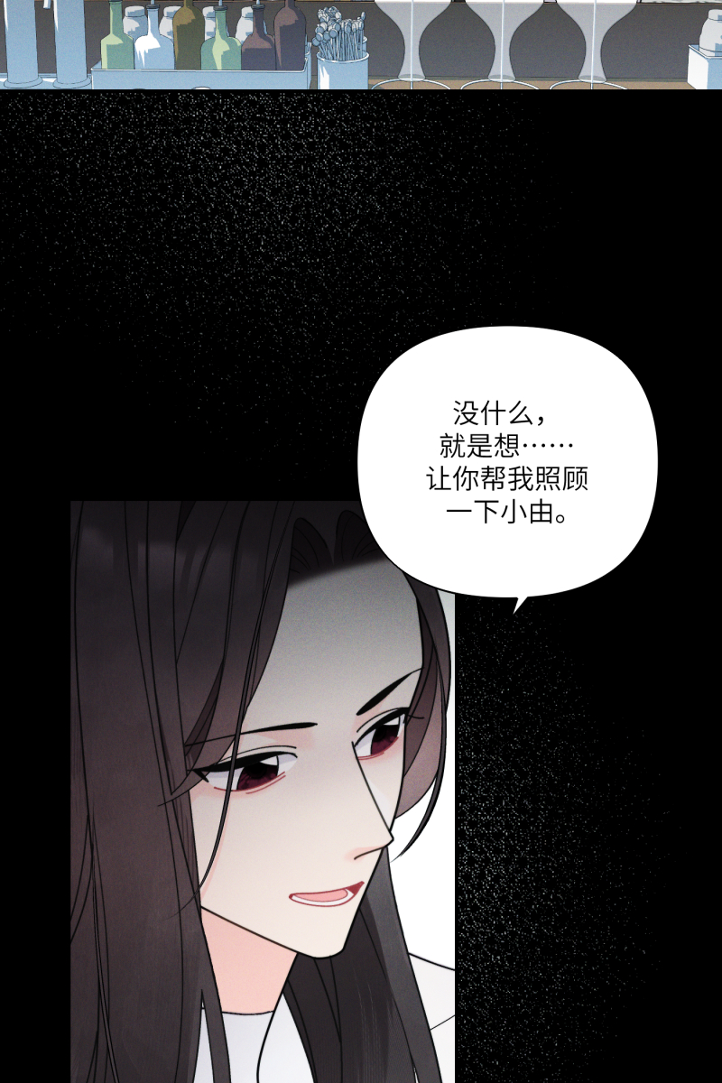 第58话54