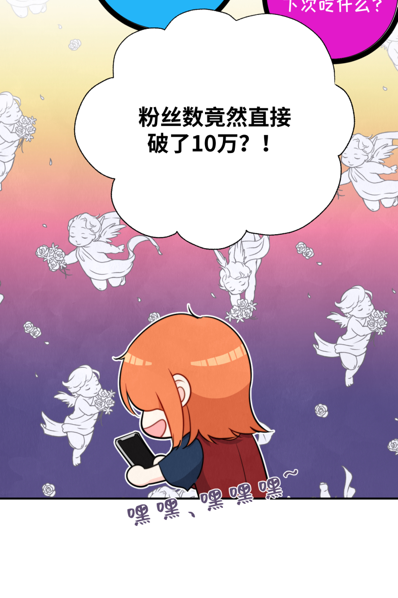 第20话25