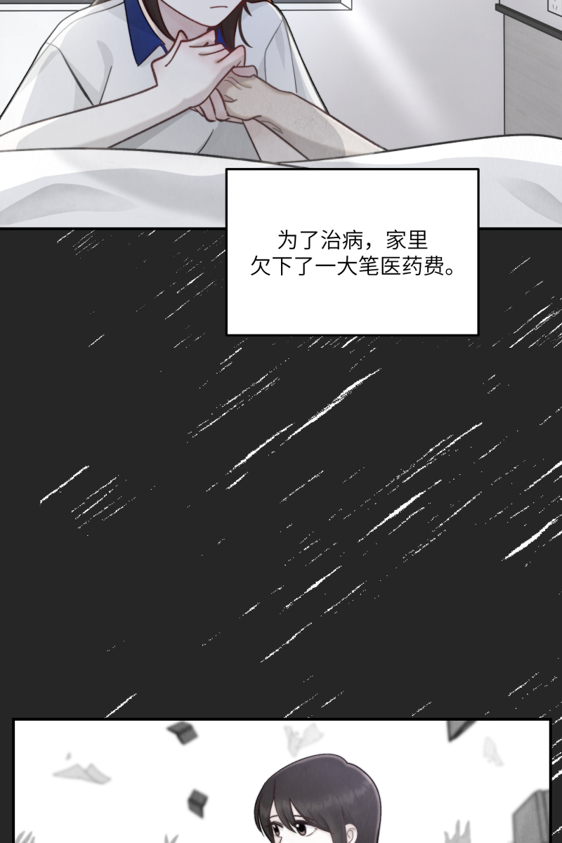 第8话30