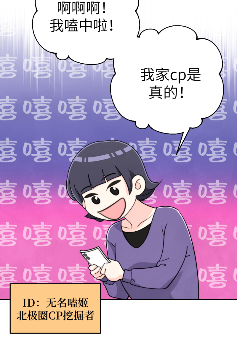 第14话66