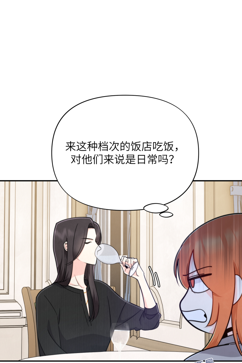 第12话43