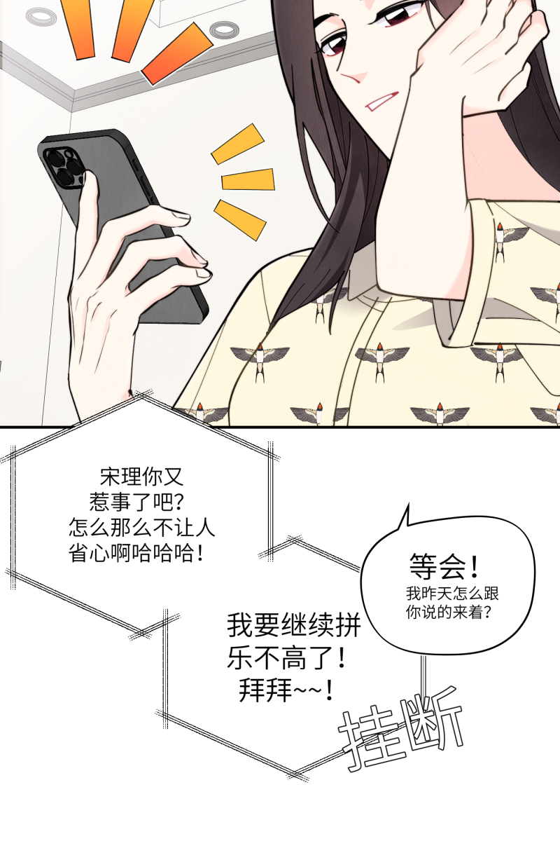 第65话57