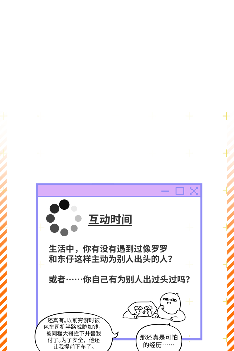 第32话46