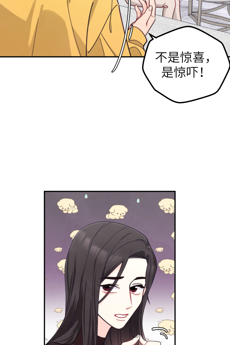 番外132