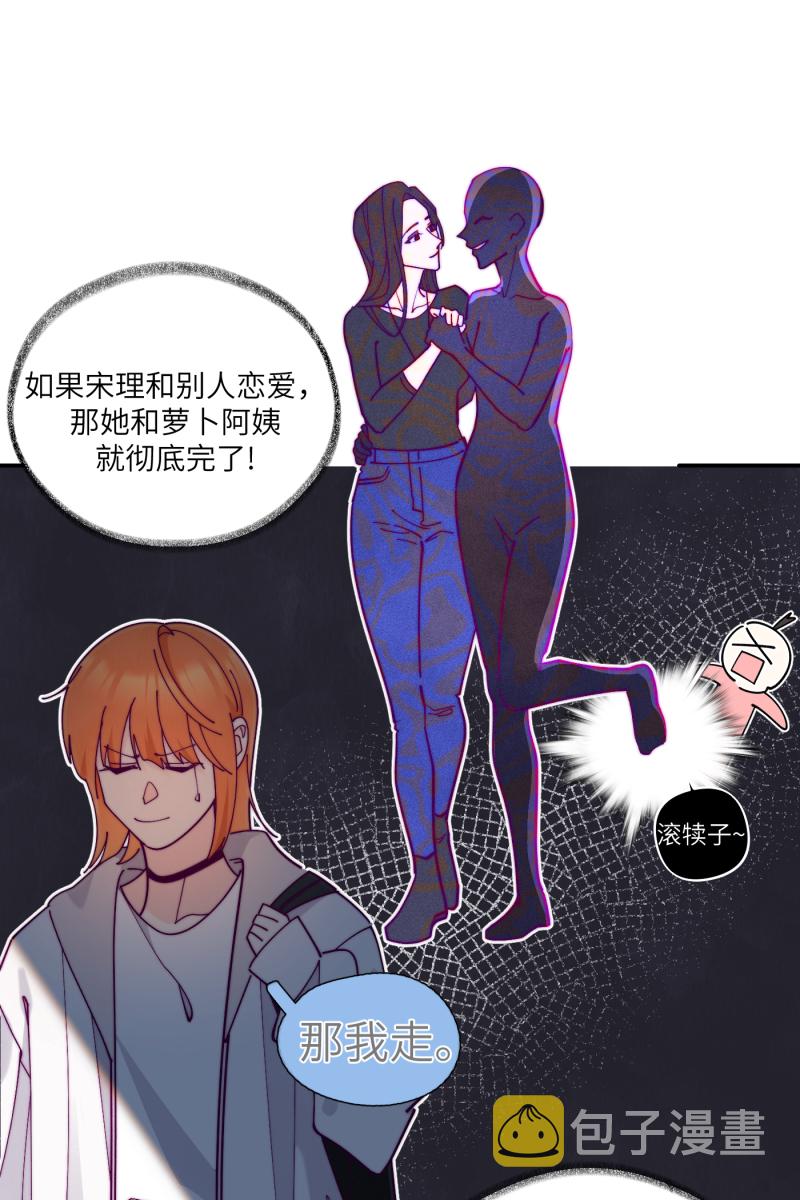 第69话32