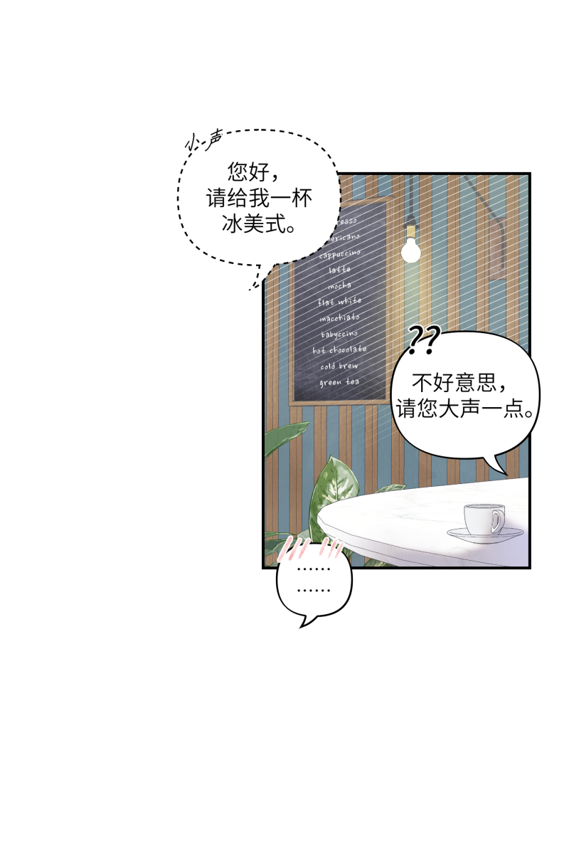 第39话11
