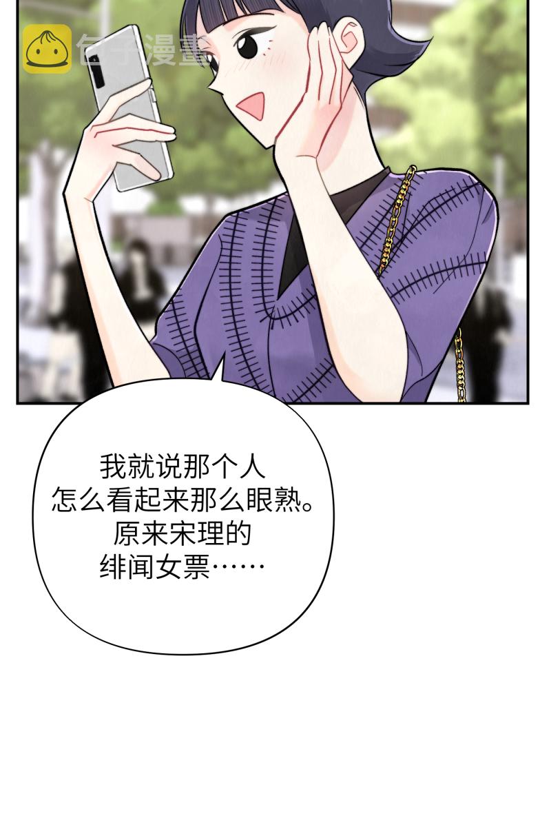 第9话66