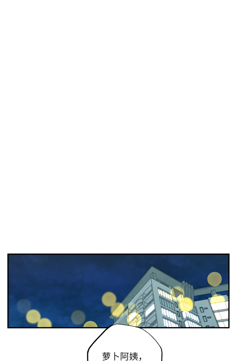 第53话43
