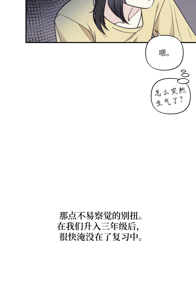 第43话31