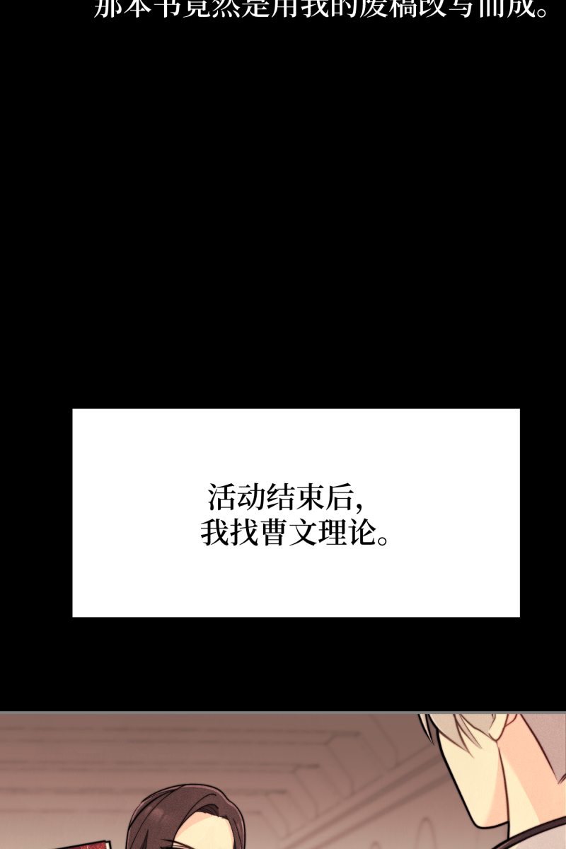 第19话8