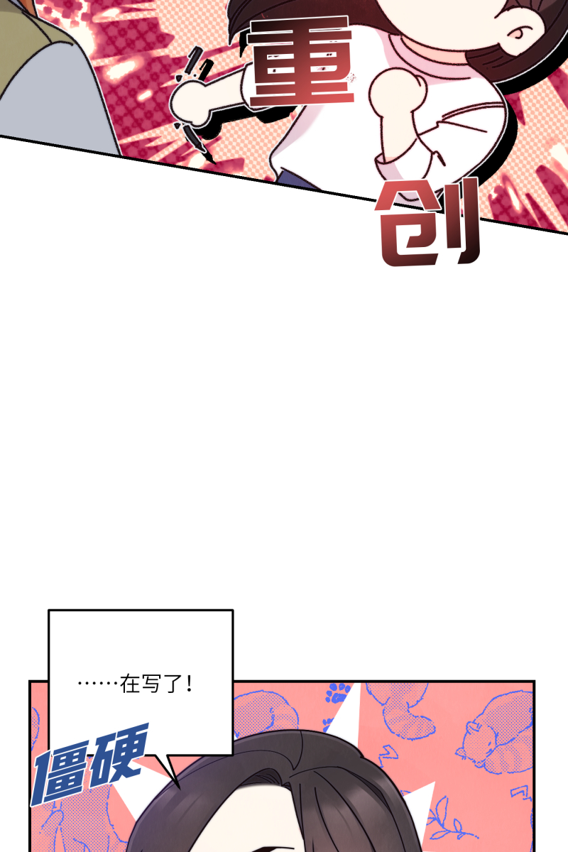 第71话28