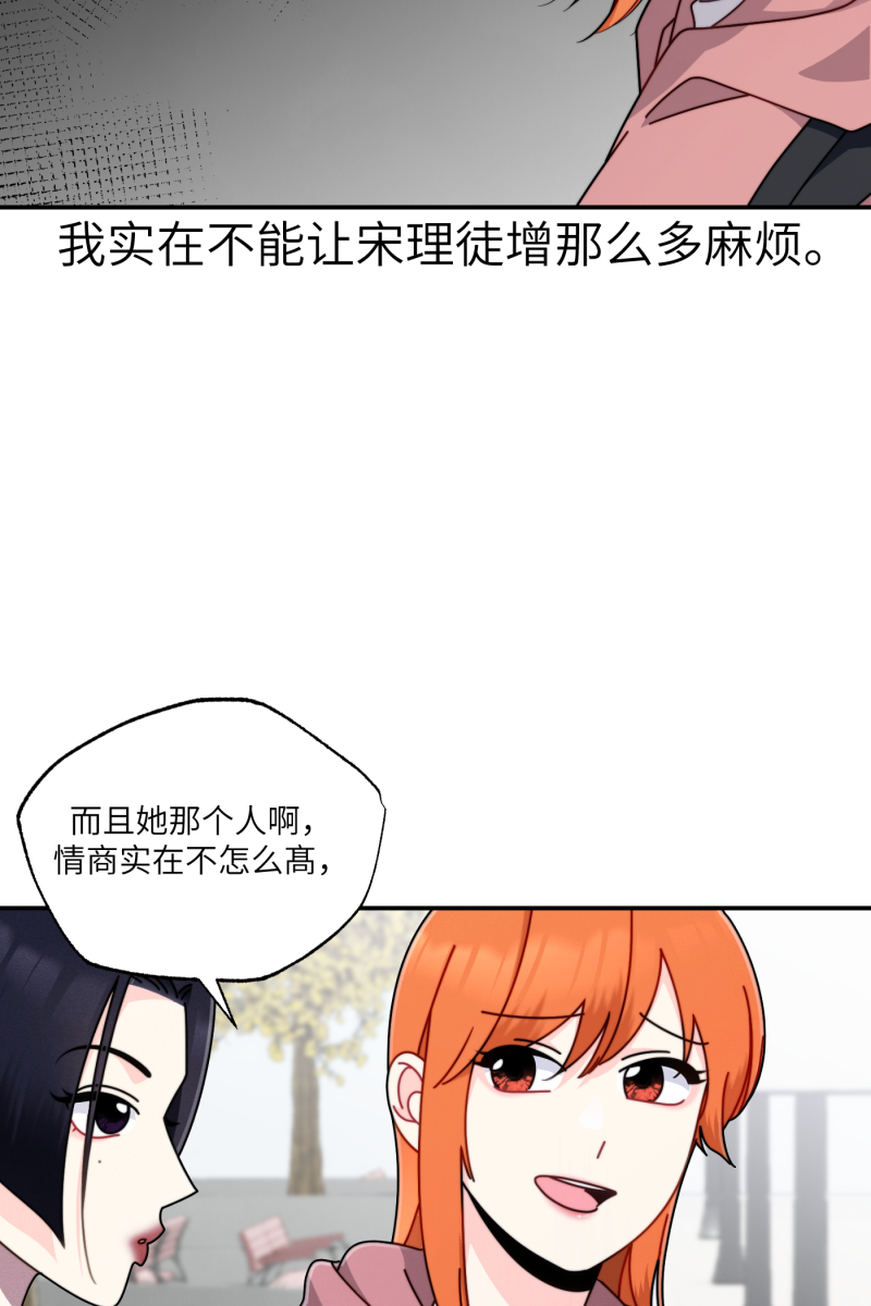 第29话42