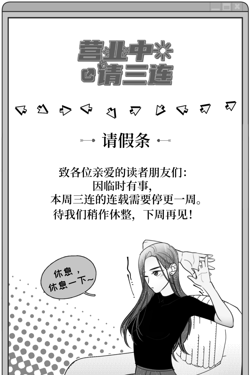 第48话65