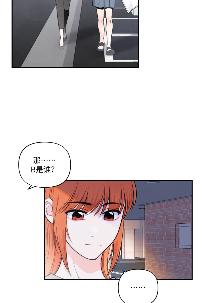 第42话13