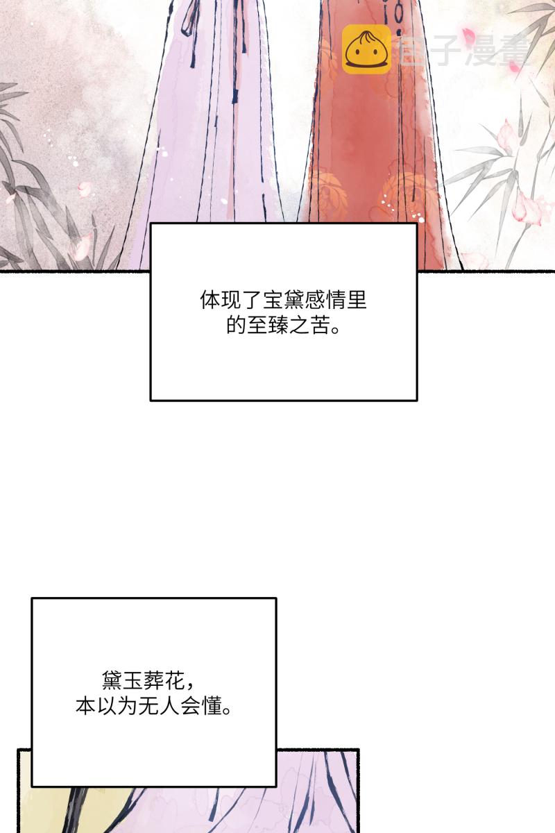 番外21