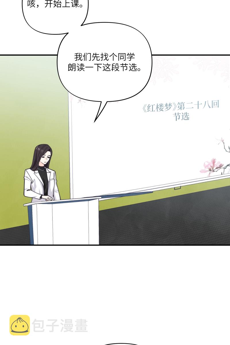 番外154