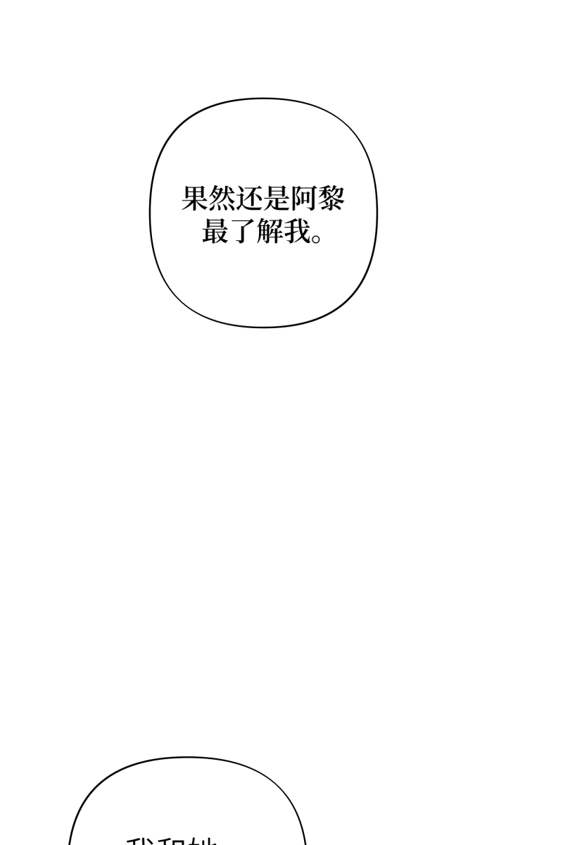 第57话57