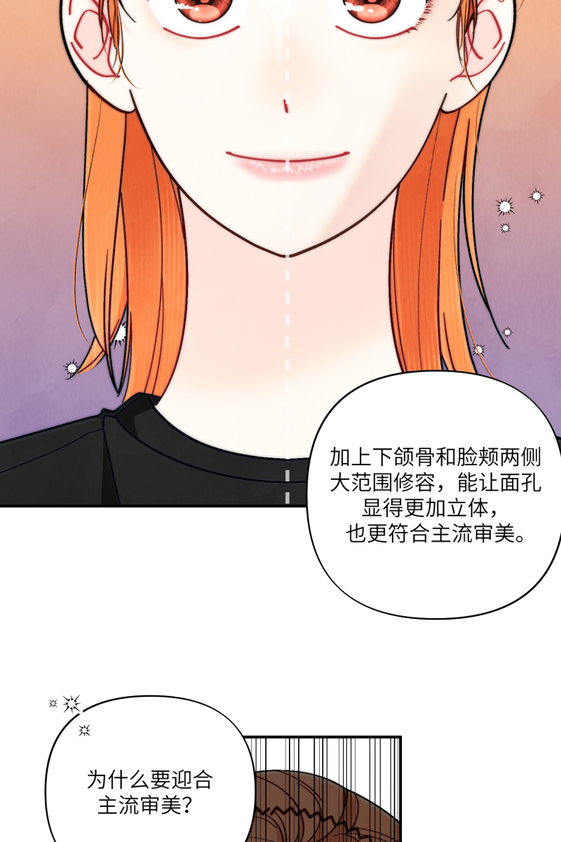 第55话17