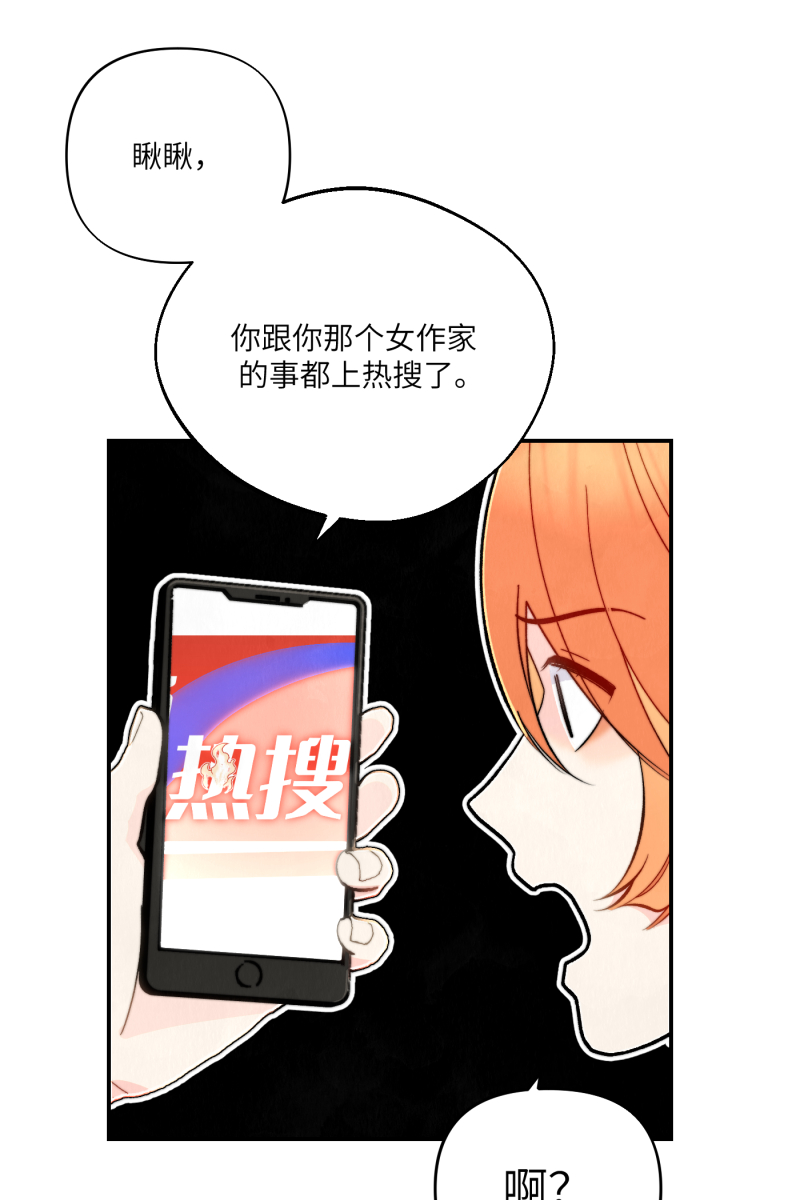 第5话48