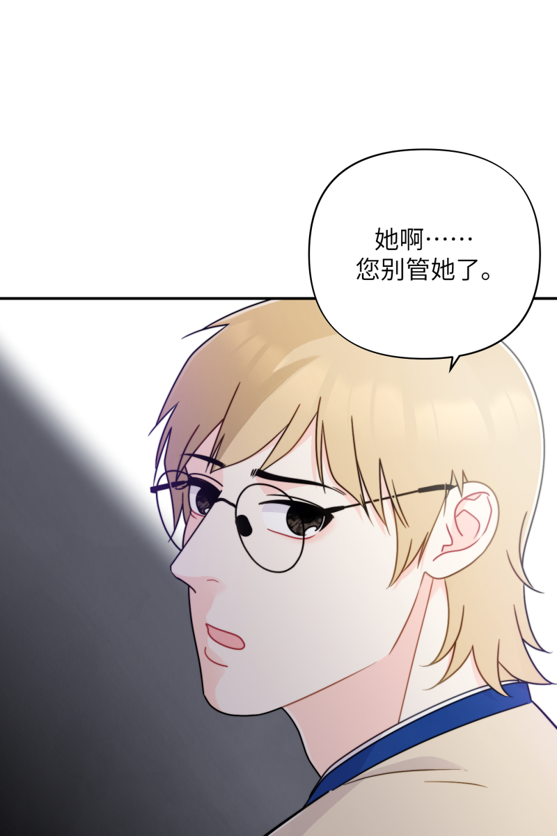 第23话56