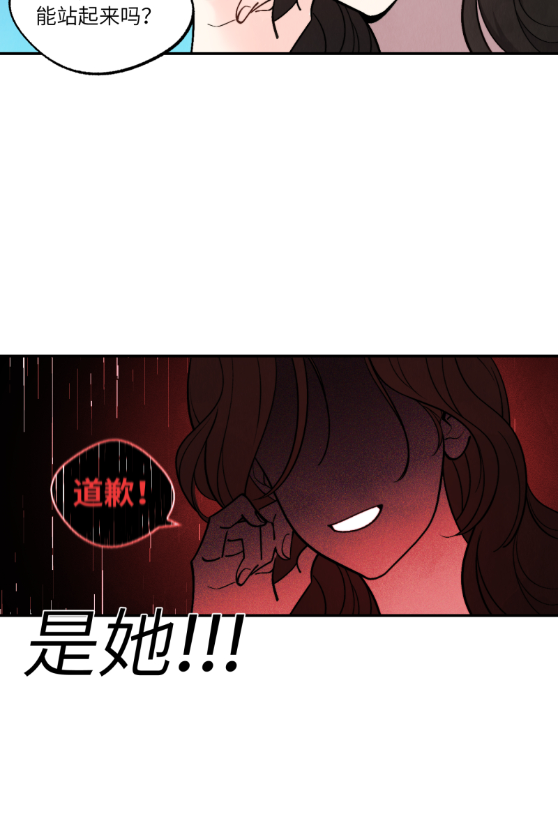 第47话17