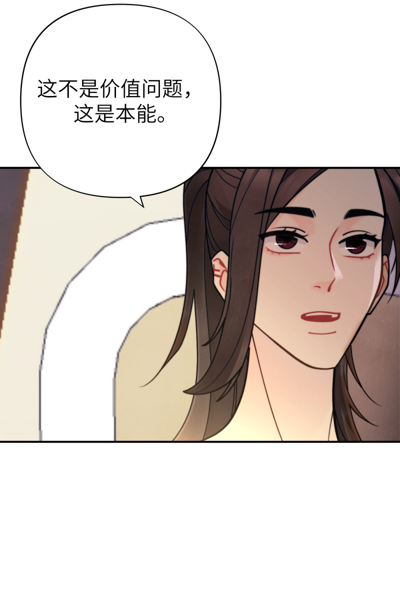 第61话57