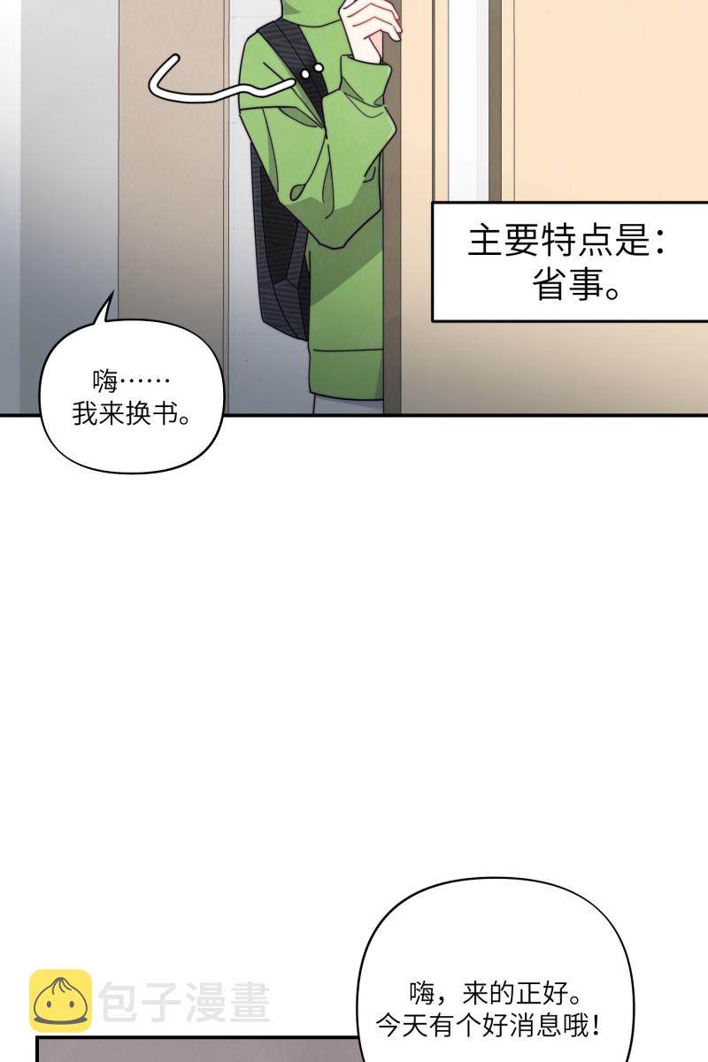 番外255