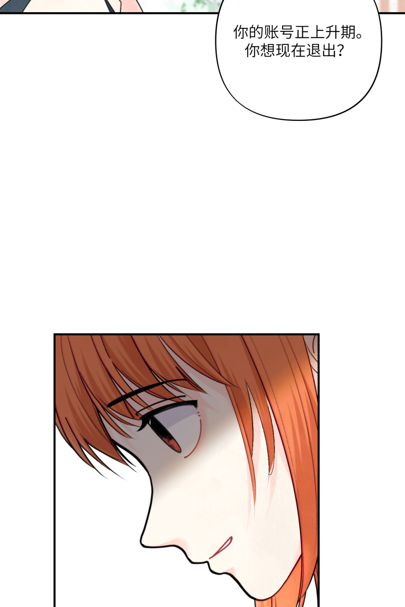 第57话32