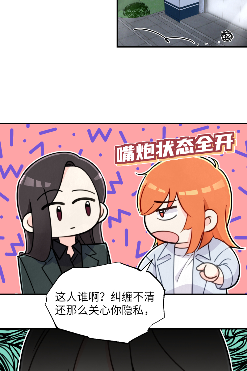 第18话48