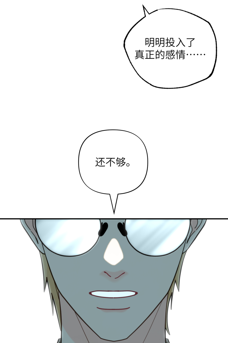 第59话19