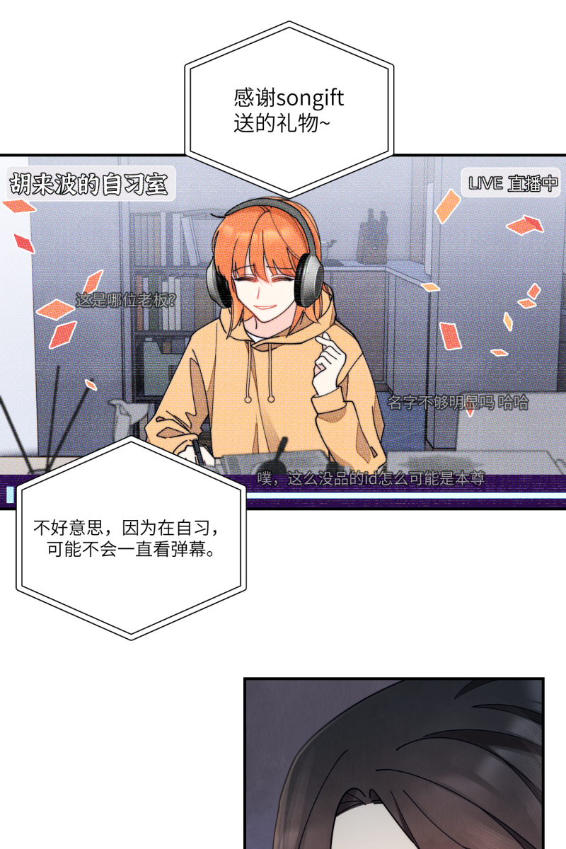 第70话29