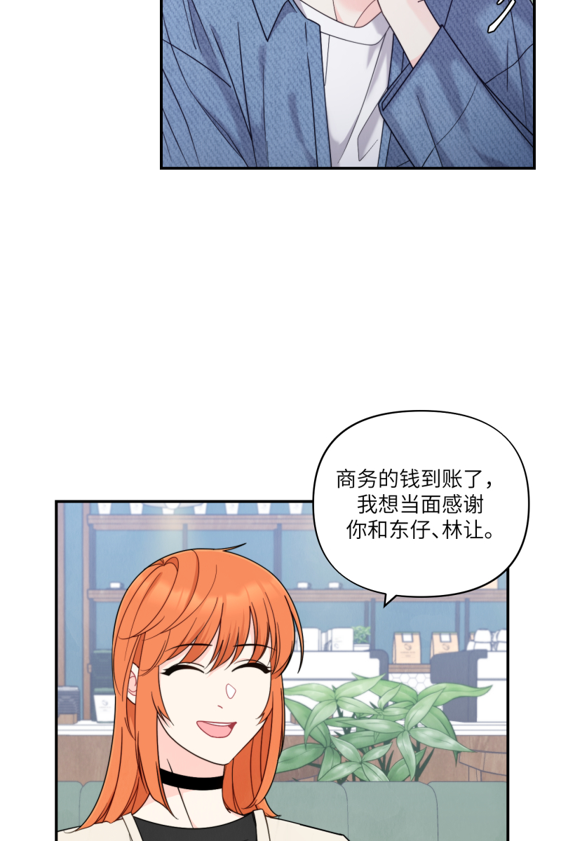 第39话16