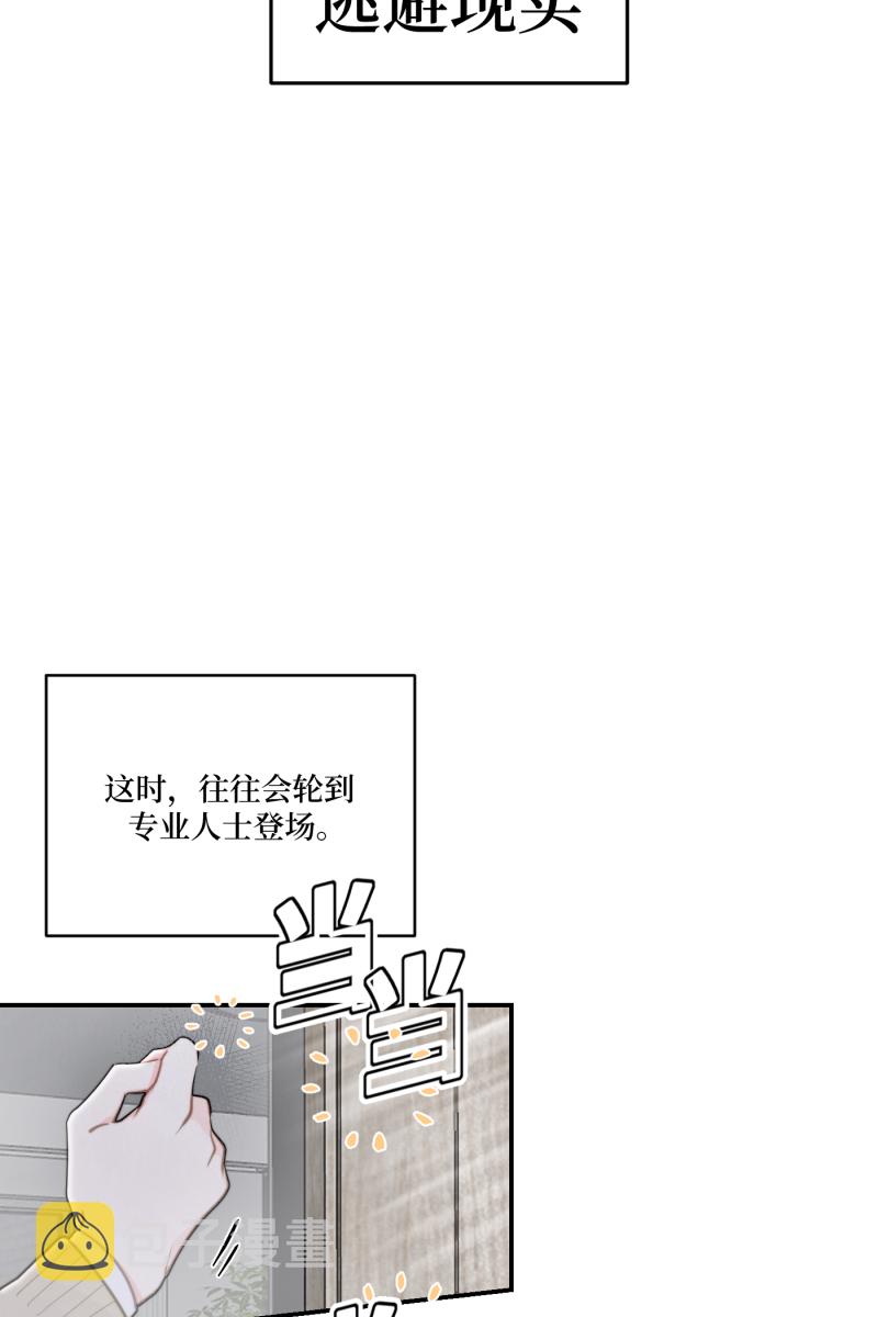 第1话22