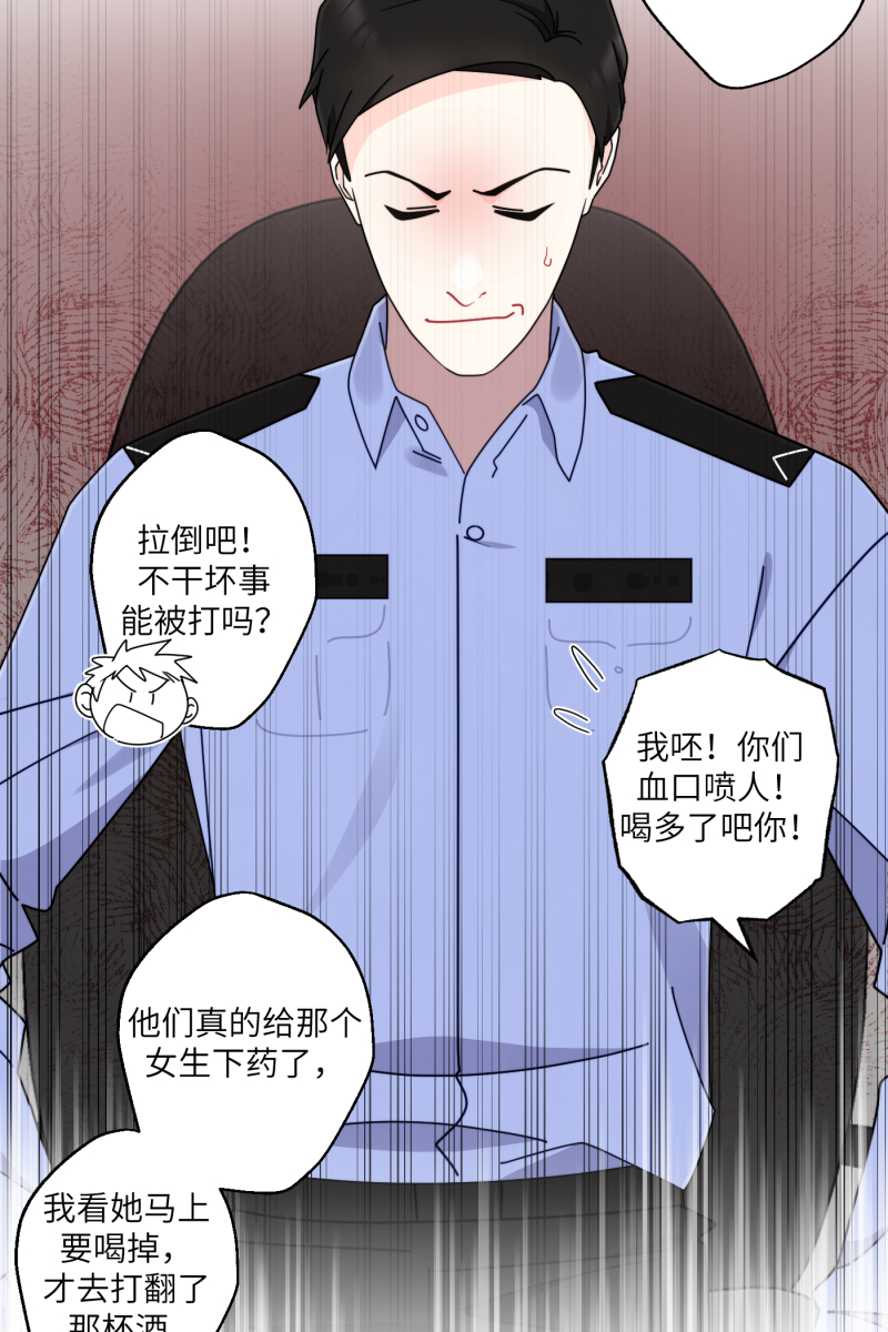 第32话7