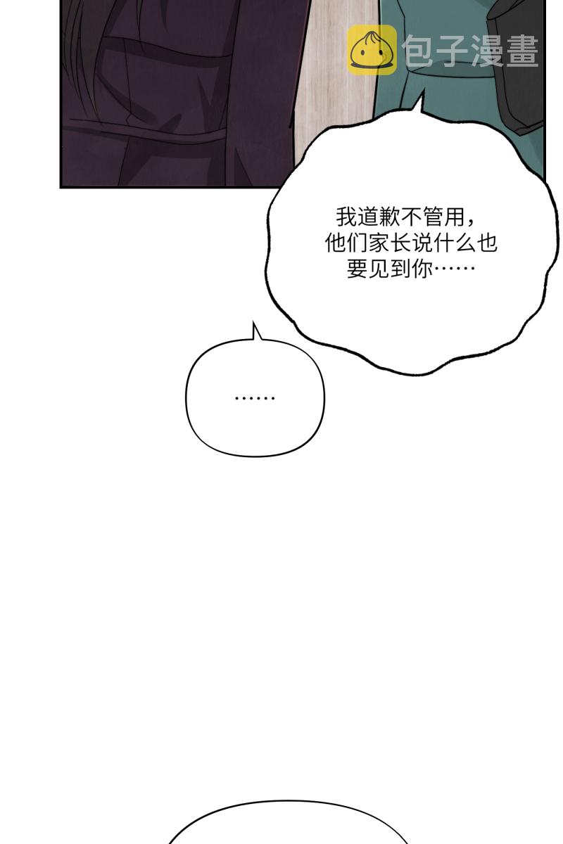 第7话3
