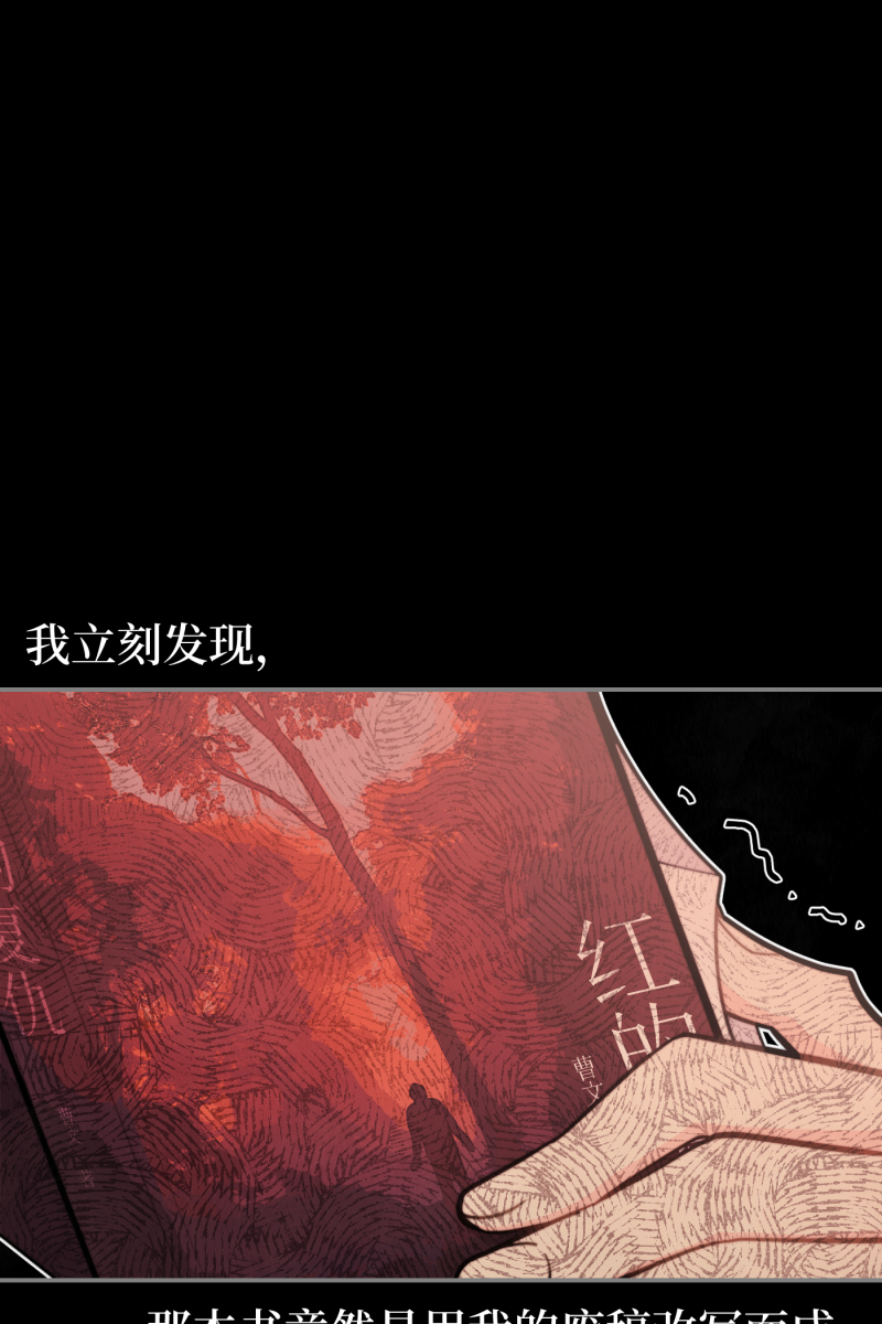 第19话7
