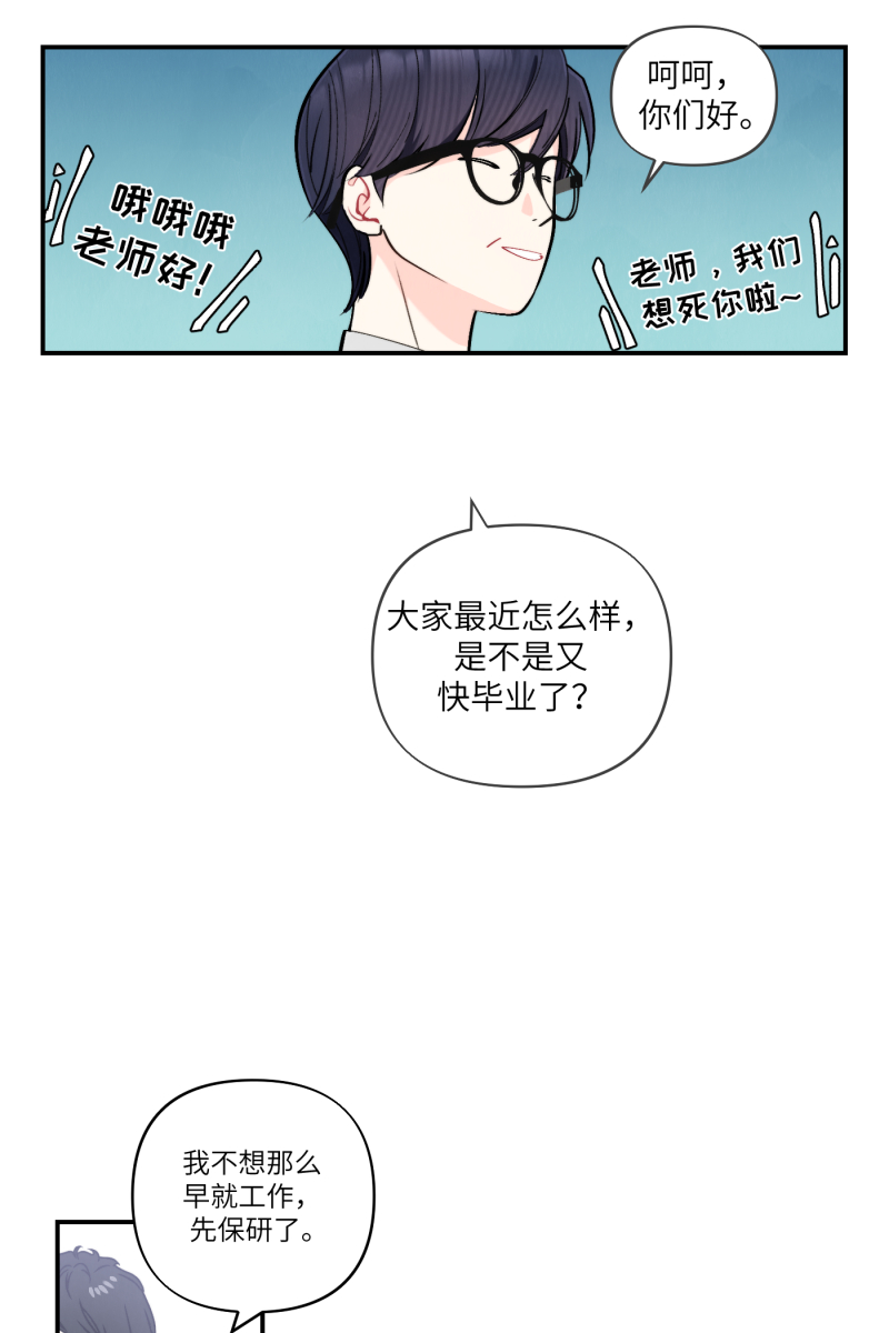 第51话3