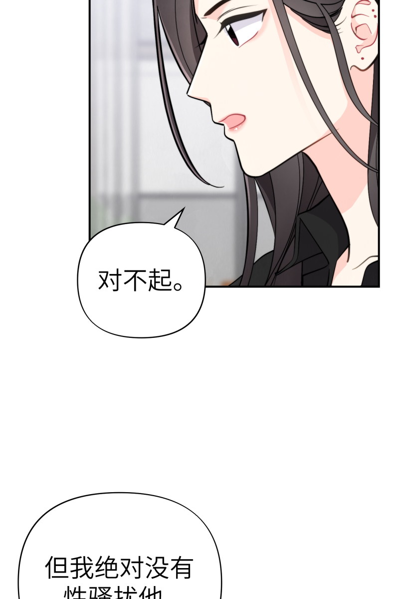 第17话11