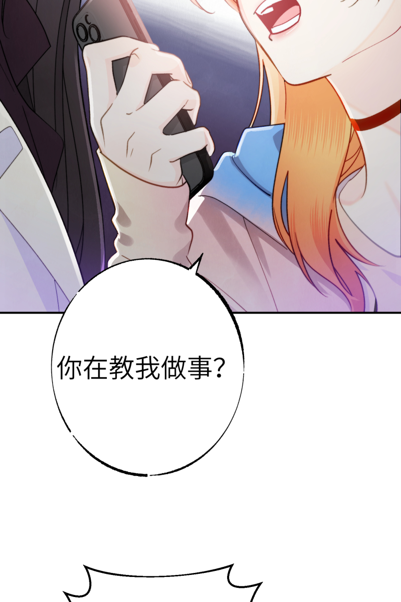 第4话24