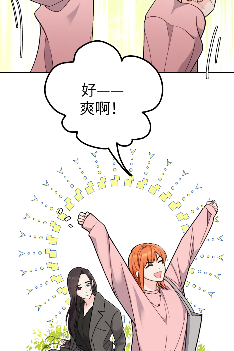 第48话8