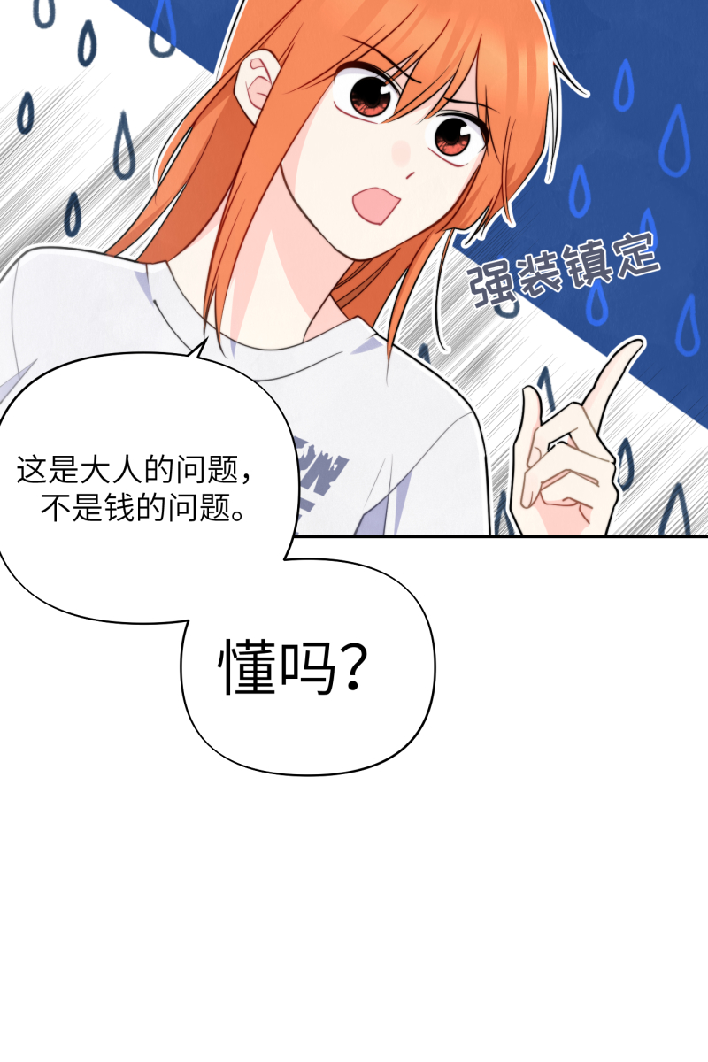 第15话32