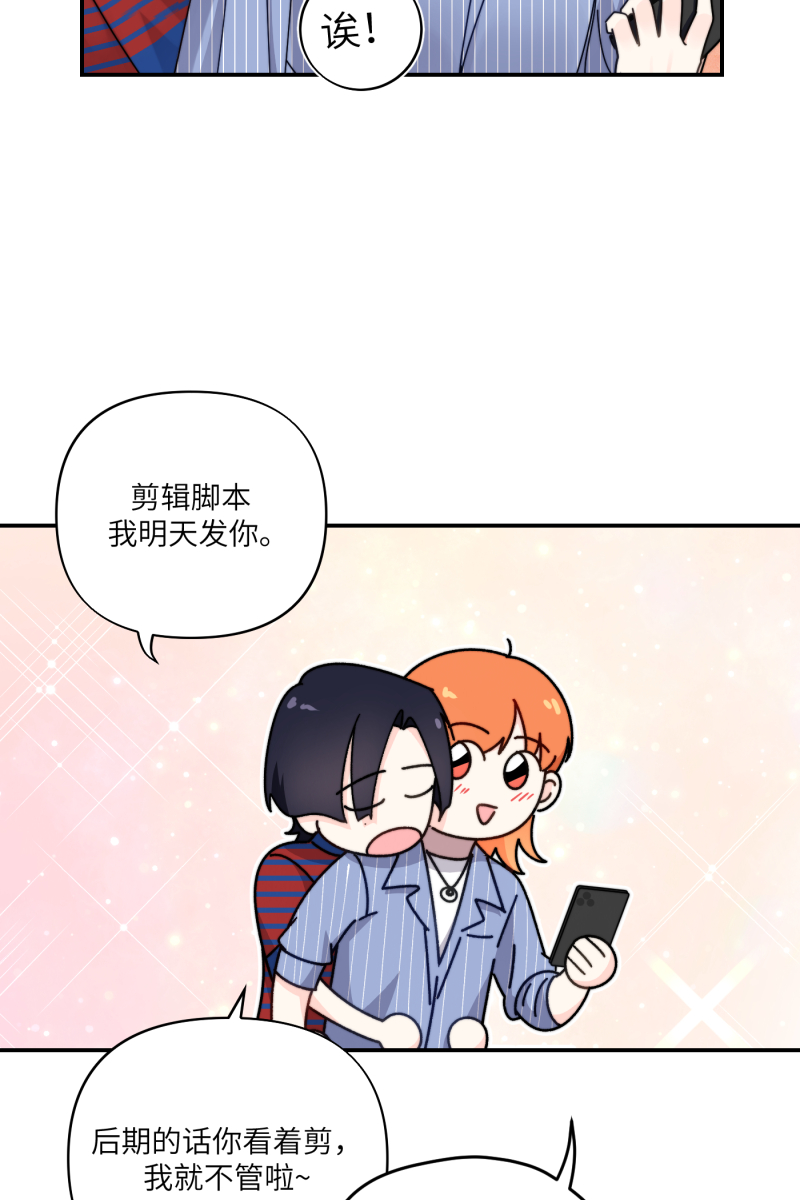 第30话56