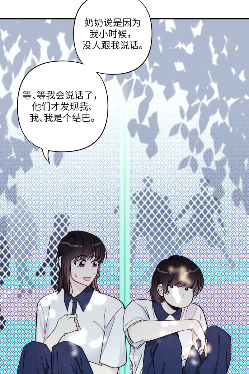 第43话2