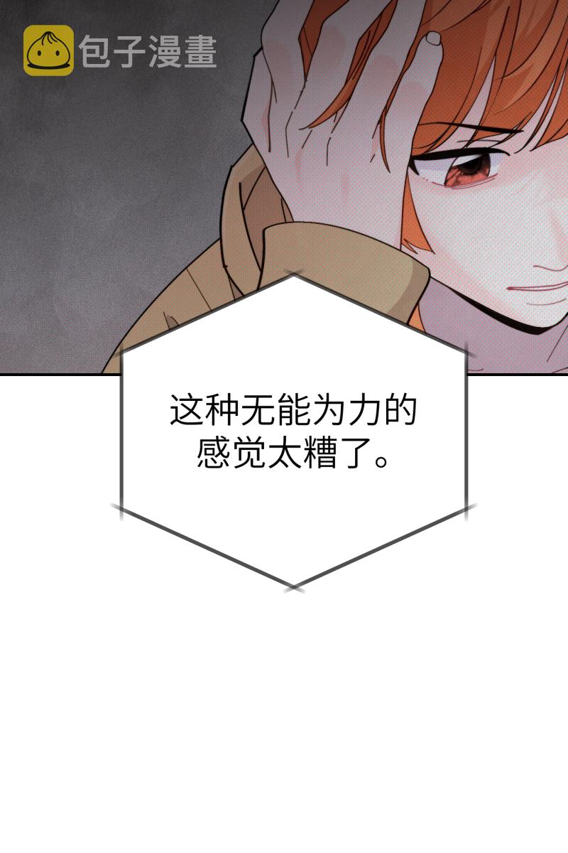 第56话38