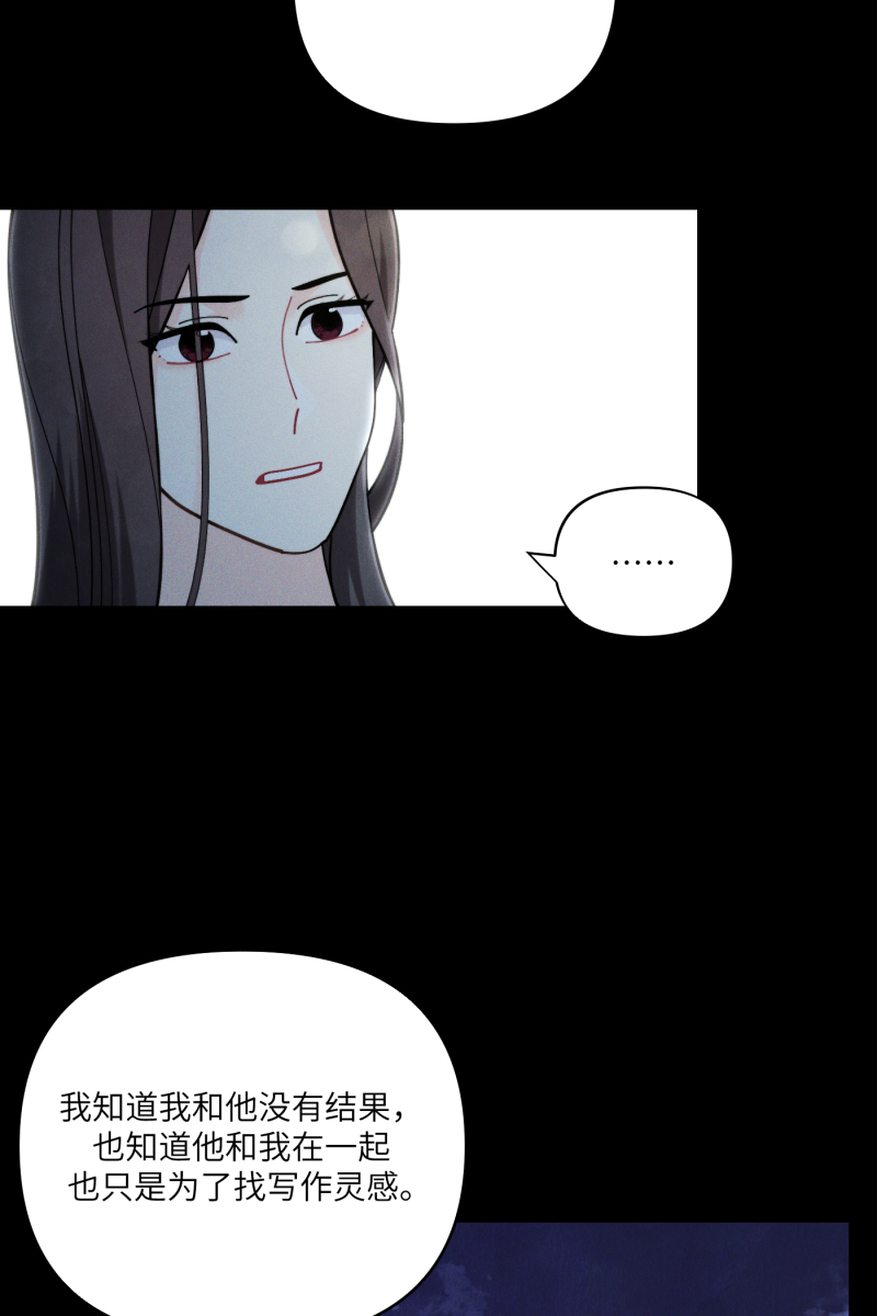 第62话5